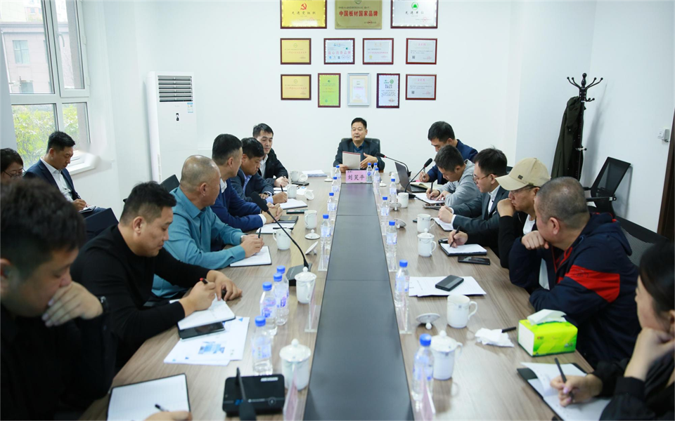 露水河集團(tuán)2022年第三季度營銷工作會議在長春召開