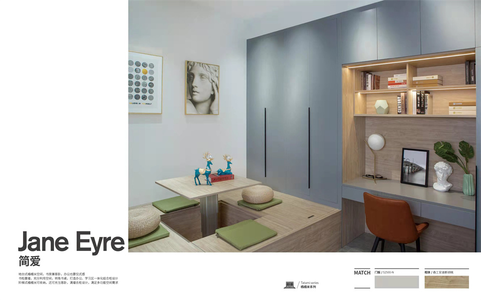 露水河鉆石客戶KD定制家居 始于顏值 終于品質